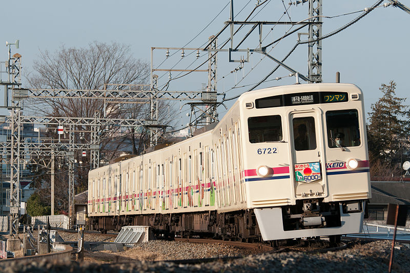 File:Keio-Dobutsuen-Line-6722.jpg