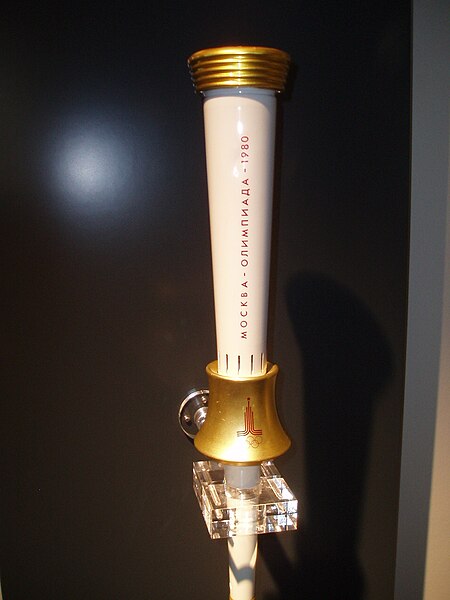 File:Moscow torch.jpg