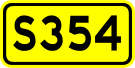 File:Shoudou 354(China).svg