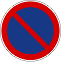 II-35 No parking