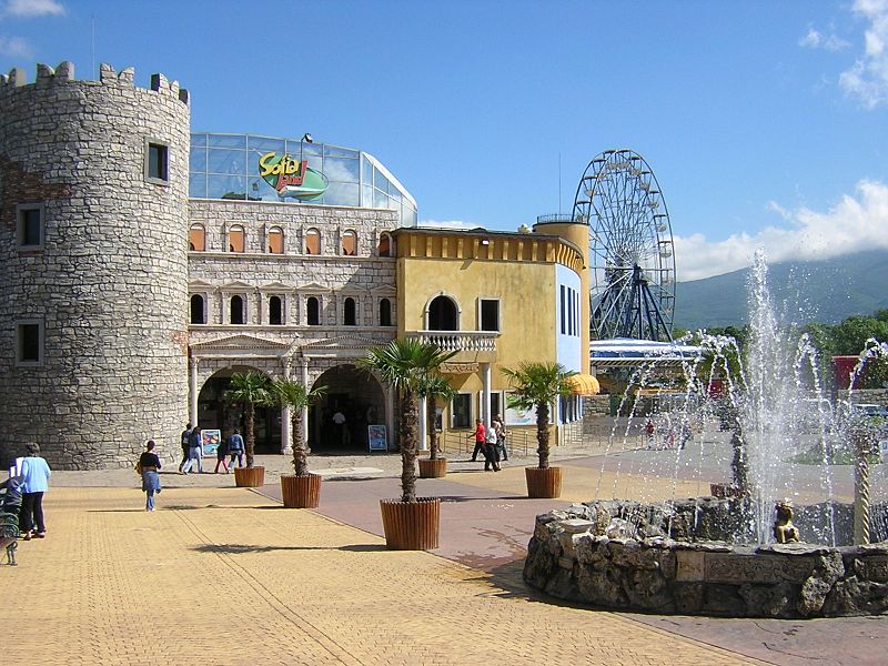 File:Sofia land entrance.JPG