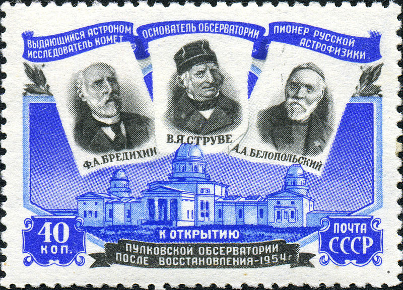 Файл:Stamp of USSR 1779.jpg