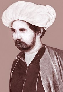 Ubaidullah Al Ubaidi Suhrawardy.jpg