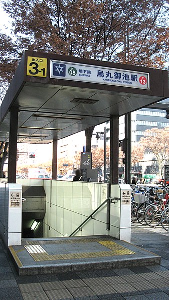 File:Kyoto-subway-K08-T13-Karasuma-oike-station-entrance-3-1-20111214-113326.jpg