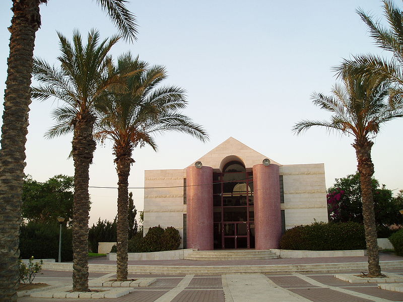 File:Lehavim Synagogue.jpeg