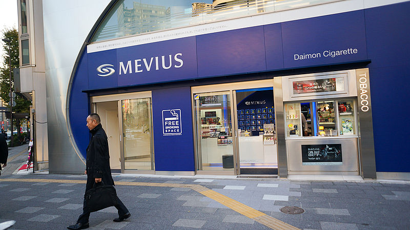 File:MEVIUS (14780491743).jpg