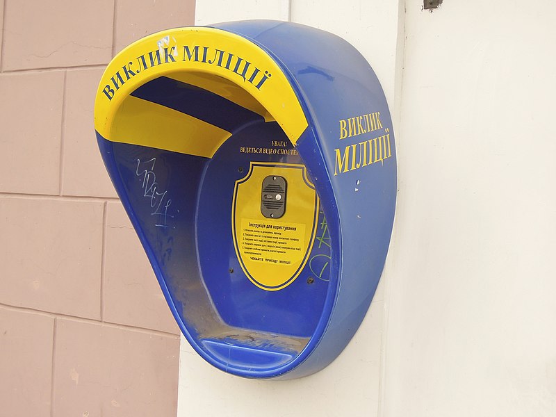 File:Police Box in Odessa.jpg