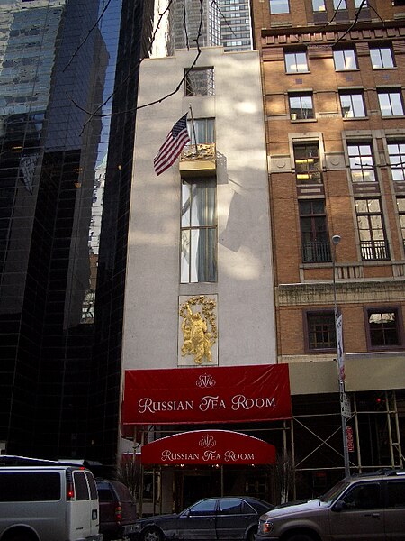 File:RussianTeaRoomNYC.jpg