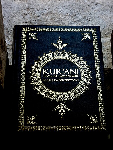 File:The Kuran (5821493400).jpg