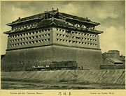 Eastern guard tower in Beijing.