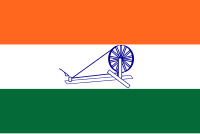 The flag adopted, during the Purna Swaraj movement, in 1931 and used by Provisional Government during the subsequent years of Second World War.