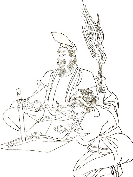 Archivo:Abe Seimei.jpg