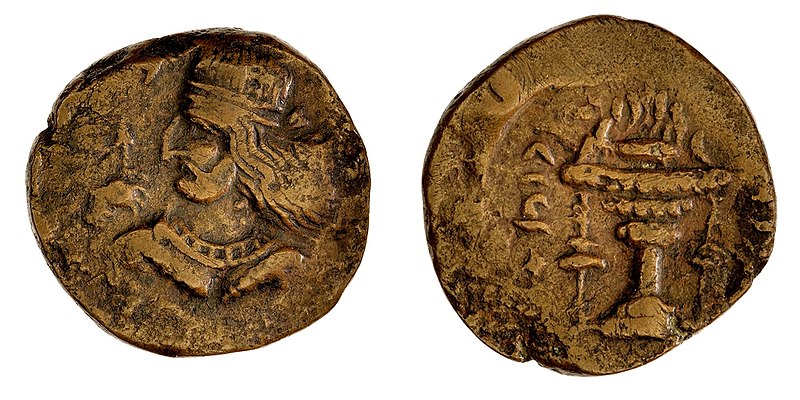 Archivo:Bronze coin of Farn-Sasan.jpg