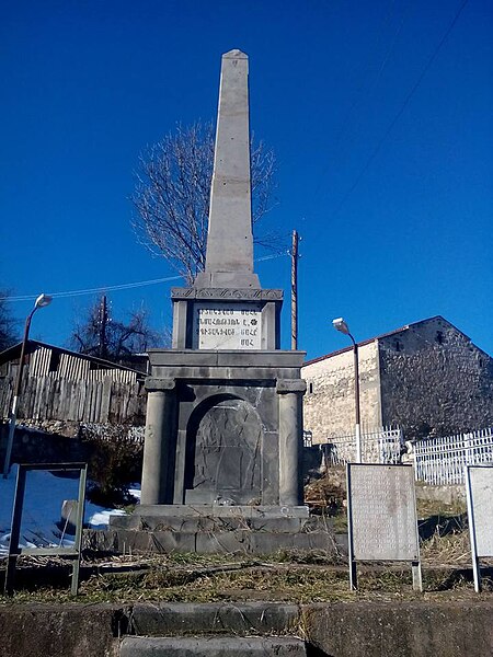 Файл:DavitBek.Village.monument.jpg