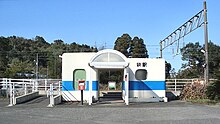 Fukuro Station 5.JPG