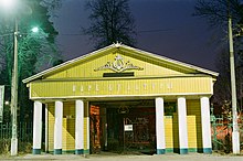 Malakhovka park entrance 2020-11.jpg