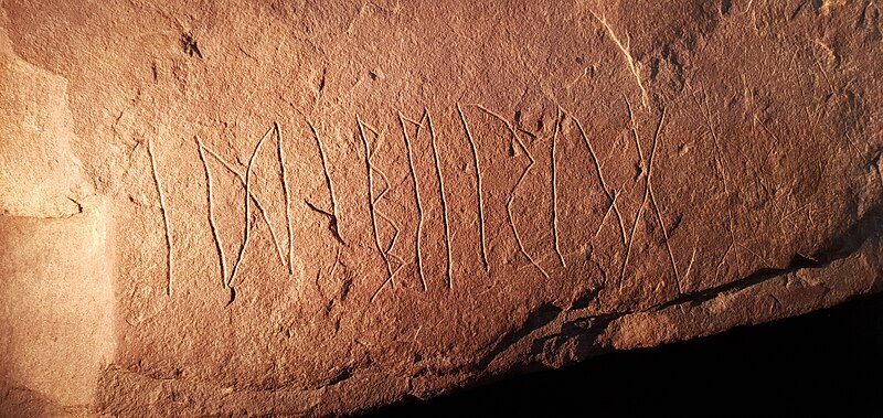 Файл:Oldest runestone 20.jpg