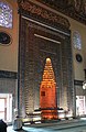 El mihrab de la mezquita. Encima del mihrab hay una inscripción en persa que reza amal-i ustādhān-i Tabrīz («obra de los maestros de Tabriz»).