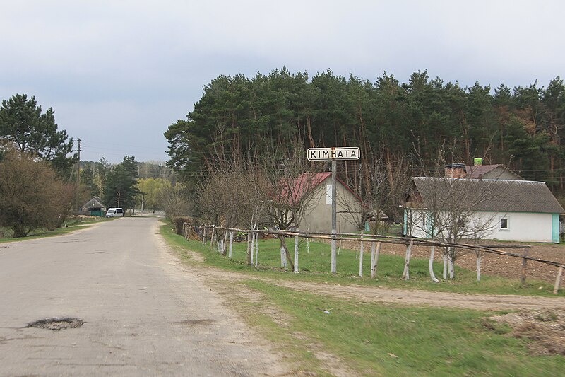 Файл:Дорожній знак Кімната.jpg