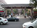 台中技術學院