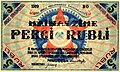 Image 18Soviet Latvia's 5 ruble note (from History of Latvia)