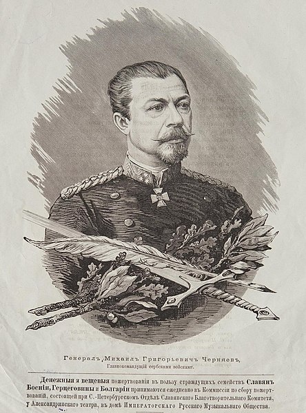 File:Chernjaev.jpg