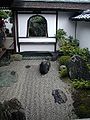 Gravel "river" in garden at Daisen-in