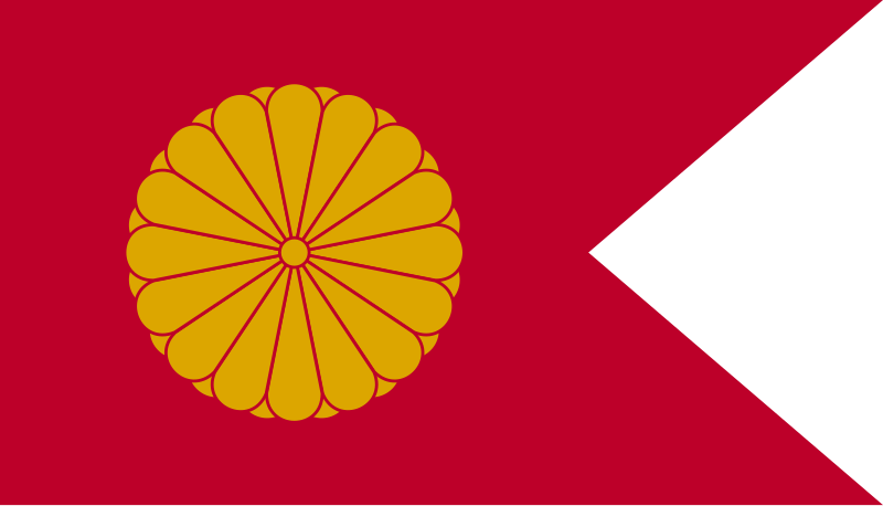 Archivo:Japan Kou(tai)gou Flag.svg