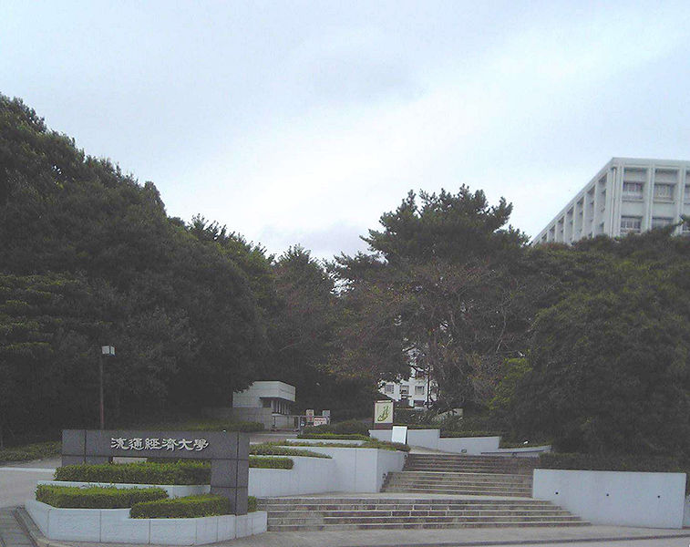 File:Ryuukeidairyuugasaki.jpg