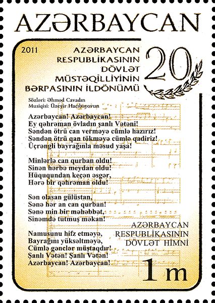 File:Stamps of Azerbaijan, 2011-991.jpg