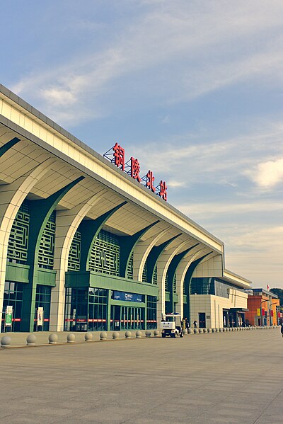 File:Tongling Northern Station.jpg