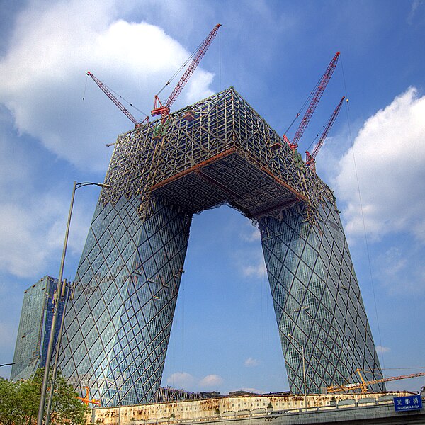 File:CCTV Beijing April 2008.jpg