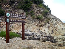 HK HKNGP LaiChiChong Sign.JPG