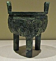 Shang Dynasty bronze ding