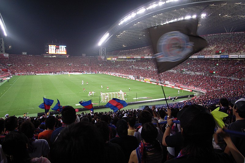 File:Saitama Stadium 1.jpg