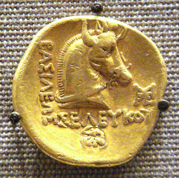 File:Seleucos I Bucephalos coin.jpg