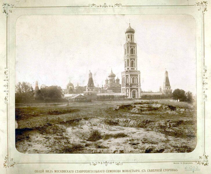 Archivo:Simonov Monastery-1.jpg