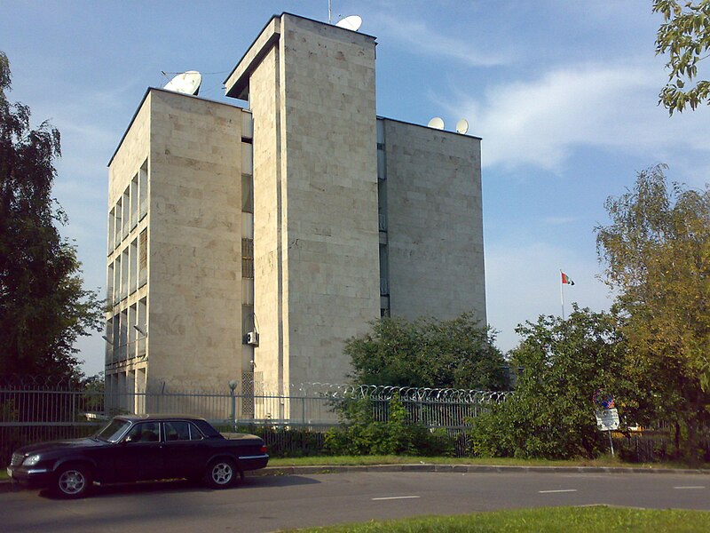 File:UAE Embassy Moscow.jpg