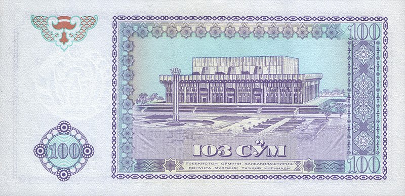 File:UZS100 1994 back.jpg