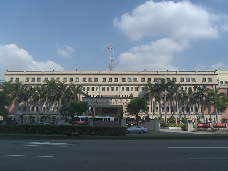 File:台中市政府警察局(1992年6月-2020年3月).jpg