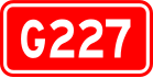 alt=National Highway 227 shield