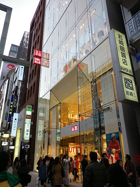 File:UNIQLO ginza.jpg