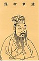 Emperor Zhang of Han (56–88)