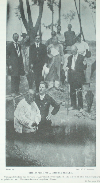 Файл:Broomhall-The-baptism-of-a-Chinese-Moslem.png