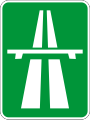 Д5 Motorway