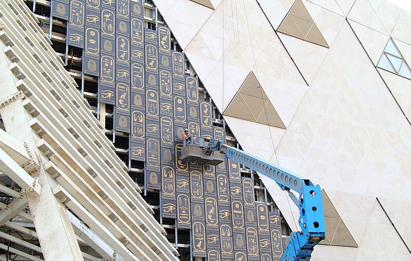 File:Grand Egyptian Museum 2019-11-07b.jpg