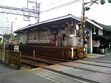 Kawaragahama-station-20080606.jpg