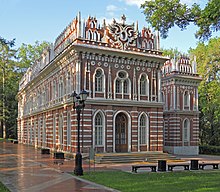 Moscow 05-2012 Tsaritsyno 12.jpg