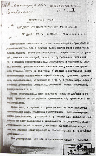 Archivo:NKVD Order No. 00447.jpg