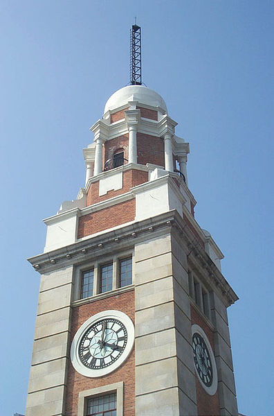 File:TSTClockTower.jpg